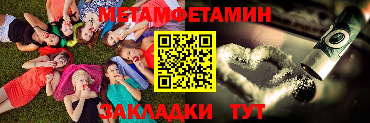 АМФЕТАМИН VHQ Гусев