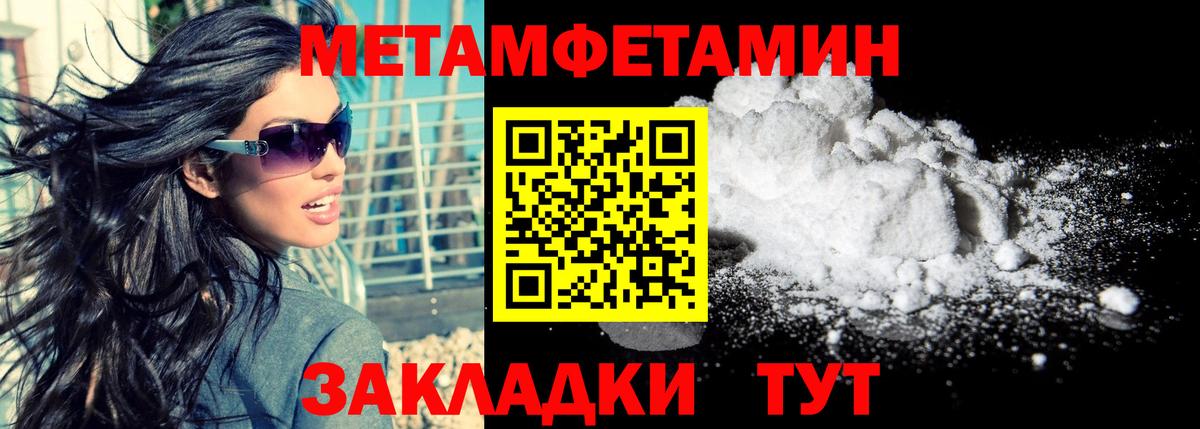 АМФЕТАМИН 97%  АМФЕТАМИН  Гусев  Вход с VPN  Amphetamine 
