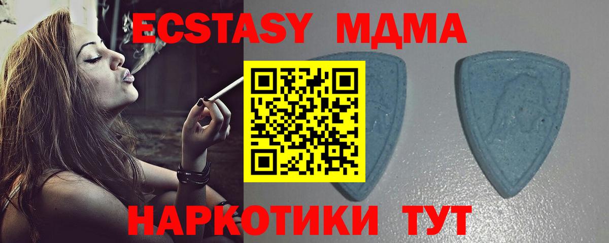 ЭКСТАЗИ ешки  Вход с VPN  Гусев  ЭКСТАЗИ  Ecstasy круглые 