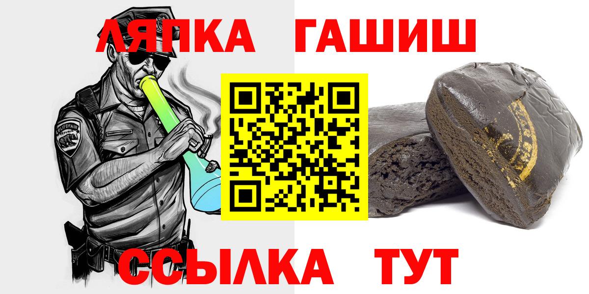 Гусев  ГАШИШ убойный  ГАШ  Вход с VPN 