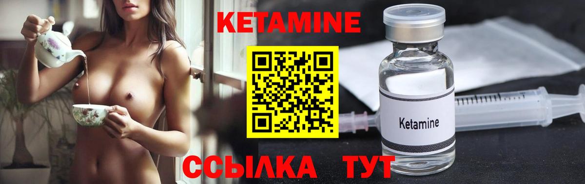 hydra tor  КЕТАМИН ketamine  Кетамин ketamine  Вход с VPN  Гусев 