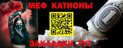 мефедрон Заволжье