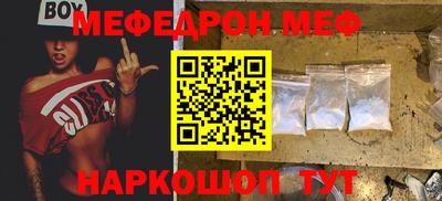 а пвп мука Жуковский