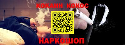 наркотики Заводоуковск