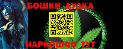 мефедрон Заволжье