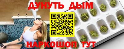 мефедрон Заволжье