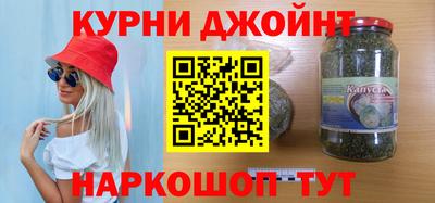мефедрон Заволжье