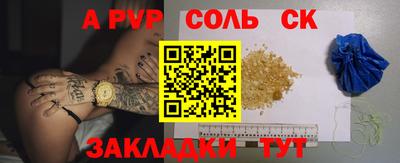мефедрон Заволжье