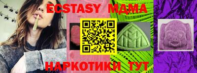 мефедрон Заволжье