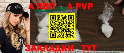мефедрон Заволжье