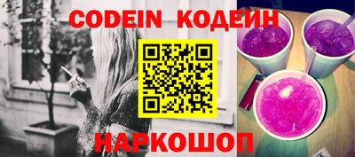 наркотики Заводоуковск