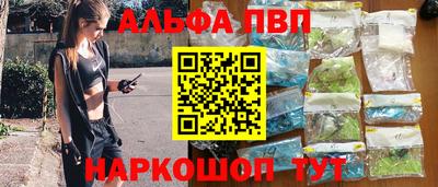 а пвп мука Жуковский