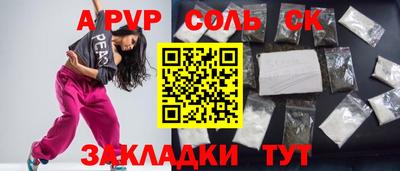 а пвп мука Жуковский