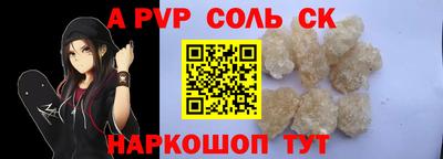 наркотики Заводоуковск