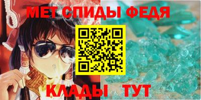 мефедрон Заволжье