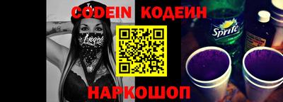 мефедрон Заволжье