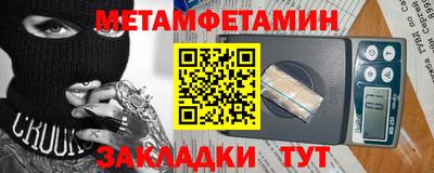 мефедрон Заволжье