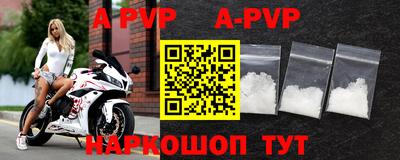 мефедрон Заволжье