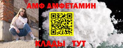 мефедрон Заволжье
