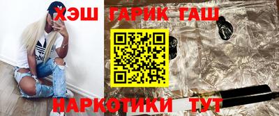 наркотики Заводоуковск