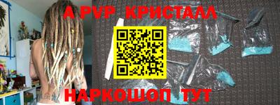 а пвп мука Жуковский