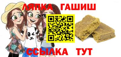 мефедрон Заволжье