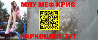 а пвп мука Жуковский
