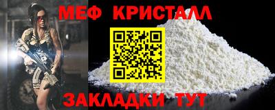 а пвп мука Жуковский