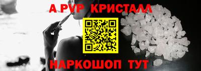 мефедрон Заволжье
