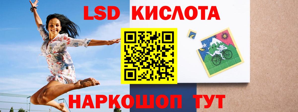 Лсд 25 экстази кислота  Вход с VPN  Гусев 