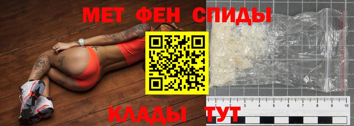 Метамфетамин Декстрометамфетамин 99.9% Гусев