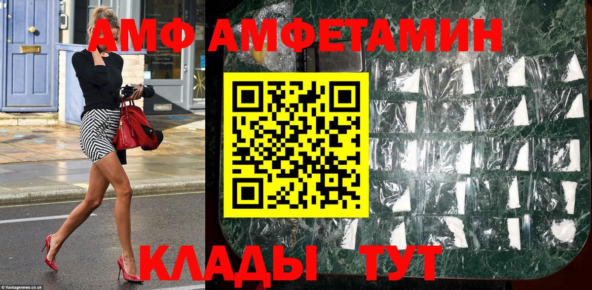 МЕТАМФЕТАМИН  Вход с VPN  МЕТАМФЕТАМИН мет  Гусев  МЕТАМФЕТАМИН мет 