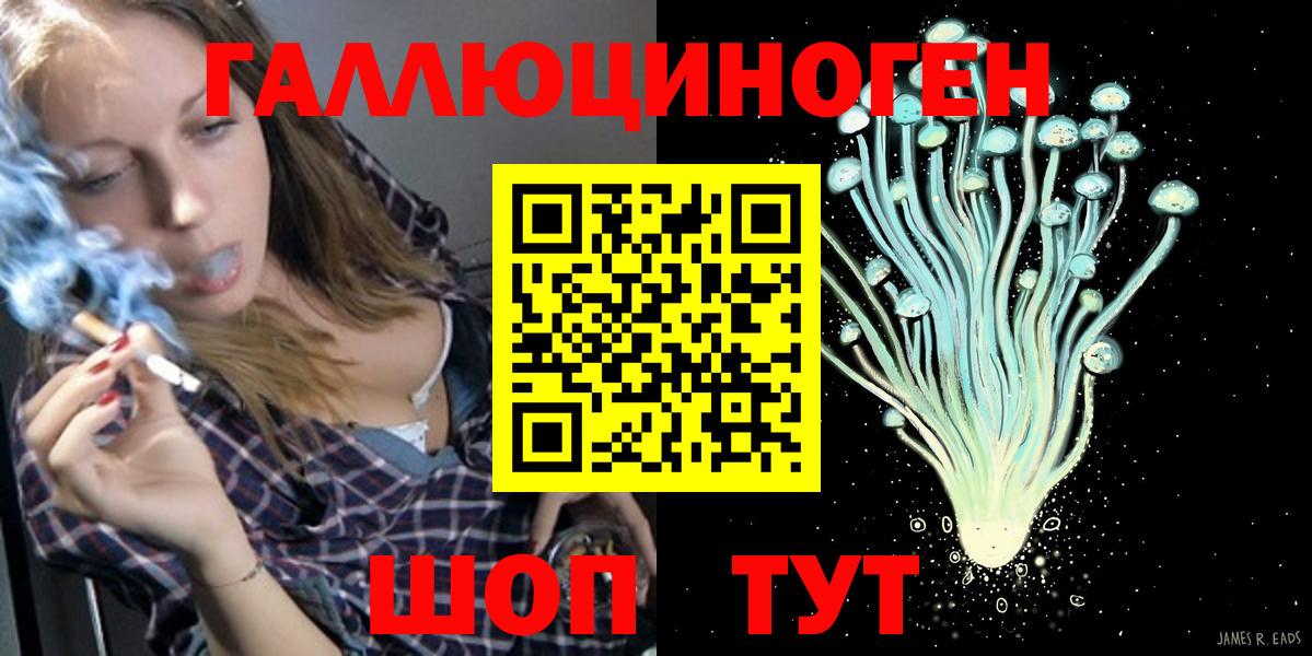 Галлюциногенные грибы мухоморы Гусев