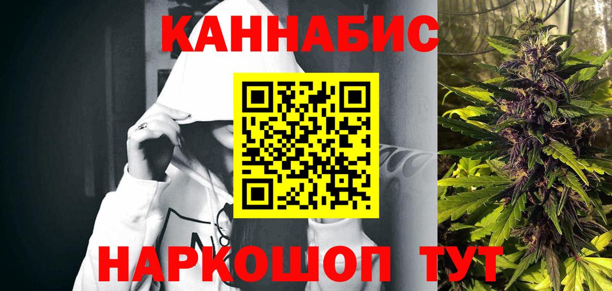 Каннабис гибрид  Марихуана сатива  МАРИХУАНА SATIVA & INDICA  Бошки Шишки SATIVA & INDICA  Вход с VPN  Гусев 